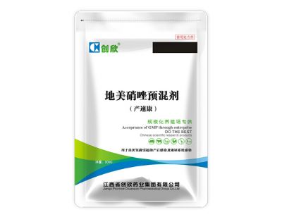 产速康(菌炎消)