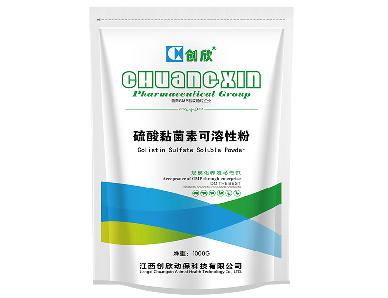 硫酸黏菌素可溶性粉1000g